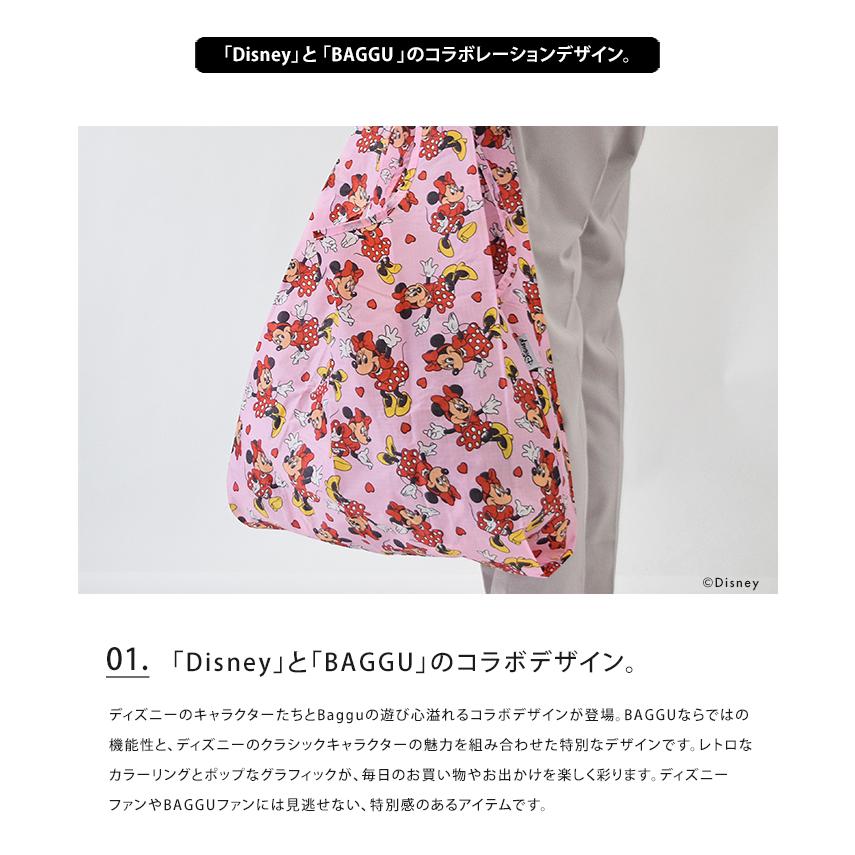 BAGGU（バグゥ） エコバッグ Disney BAGGU STANDARD 公式認証店 正規品