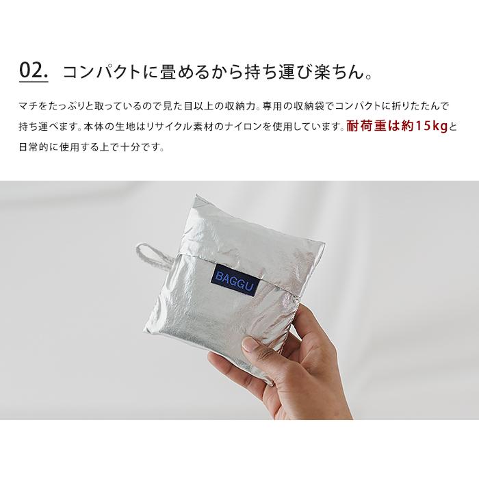 BAGGU（バグゥ） METALLIC BAGGU メタリック エコバッグ STANDARD 正規