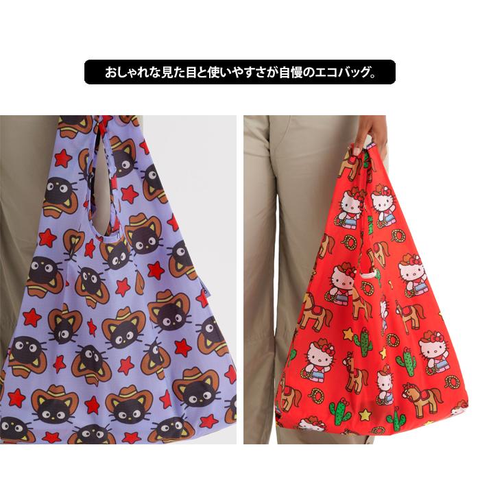BAGGU（バグゥ） STANDARD スタンダード サンリオ ハローキティ マイ