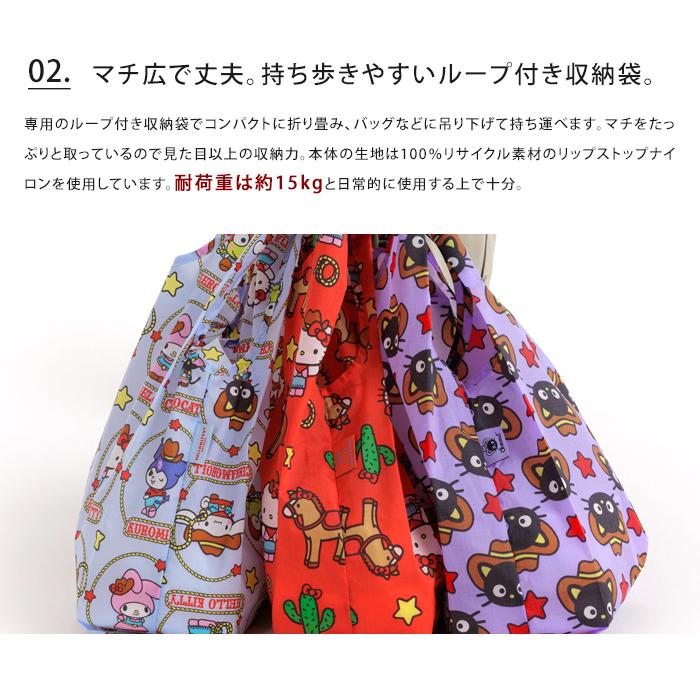 BAGGU（バグゥ） STANDARD スタンダード サンリオ ハローキティ マイ