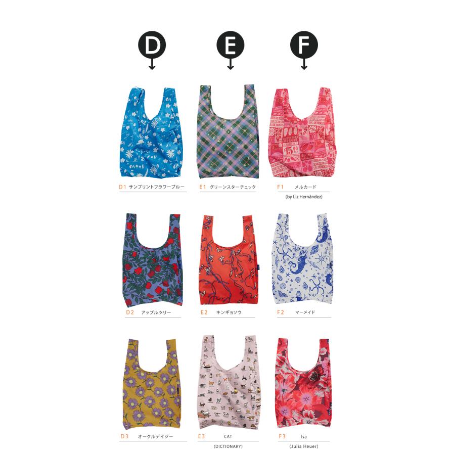 BAGGU（バグゥ） エコバッグ BAGGU STANDARD スタンダード コンパクト