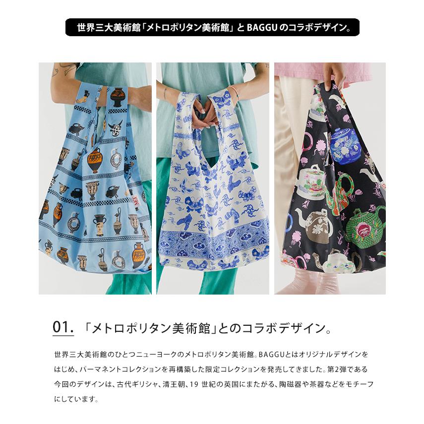BAGGU（バグゥ） エコバッグ THE MET STANDARD メトロポリタン美術館