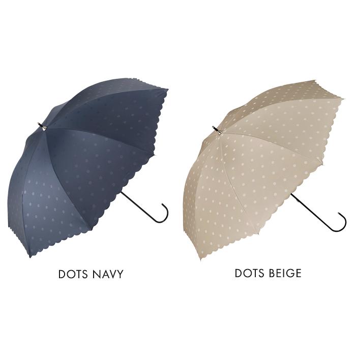 because ビコーズ 長傘 日傘 雨傘 晴雨兼用 ヒートカット フリル