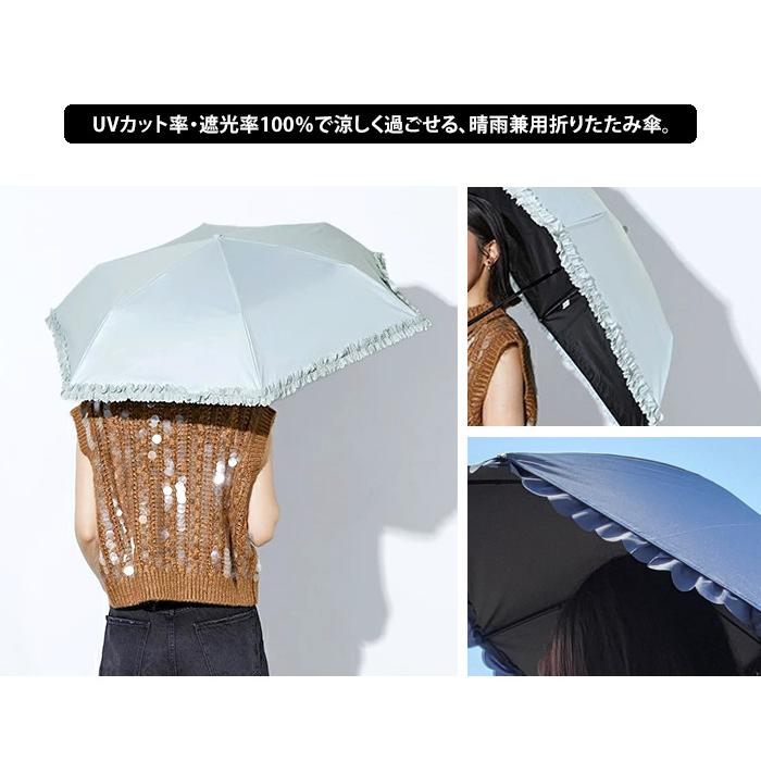 because（ビコーズ） 日傘 折りたたみ ヒートカットフリル バイカラー