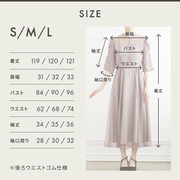シフォン切り替えレースドレス 送料無料 : abloom(服飾・生活雑貨
