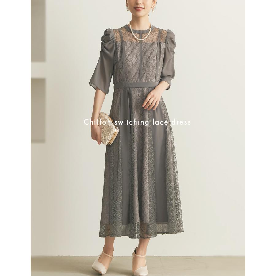 2wayアシンメトリージレ／退廃レース×シフォン／ダークアート系 2wayアシンメトリージレ／退廃レース×シフォン／ダークアート系