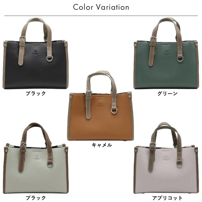 D.KELLY 2wayスクエアミニトート トートバッグ ミニ 小さめ コンパクト