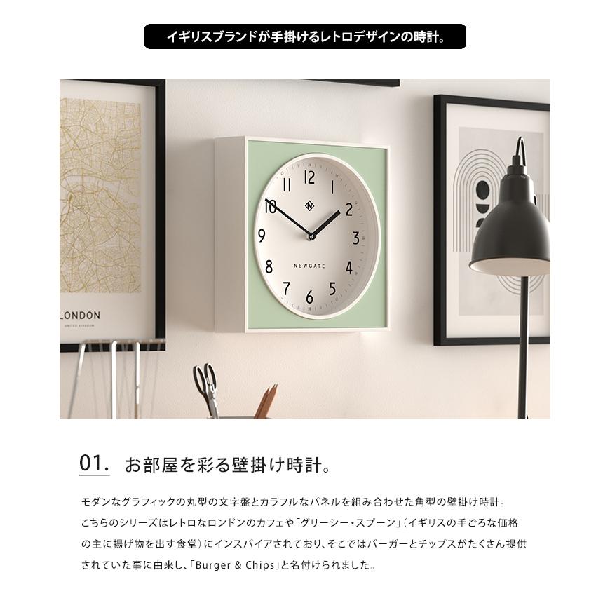 NEWGATE CLOCKS 時計 ニューゲート ② NEWGATE ニューゲート ラゲッジ ウォールクロック 壁掛け時計 直径30cm