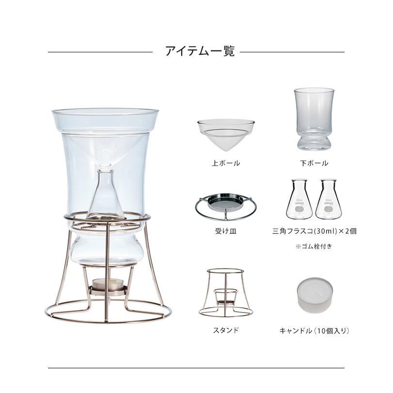 HARIO（ハリオ） ハーブ 蒸留器 ハーブウォーターメーカー セット