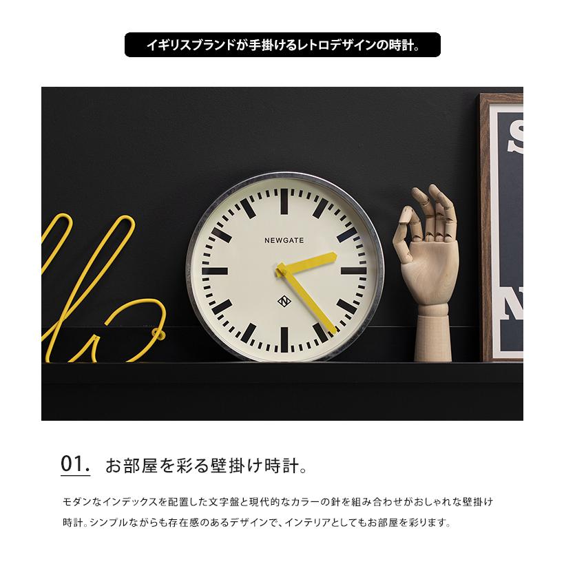 NEWGATE 壁掛け時計 ニューゲート ラゲッジ ウォールクロック