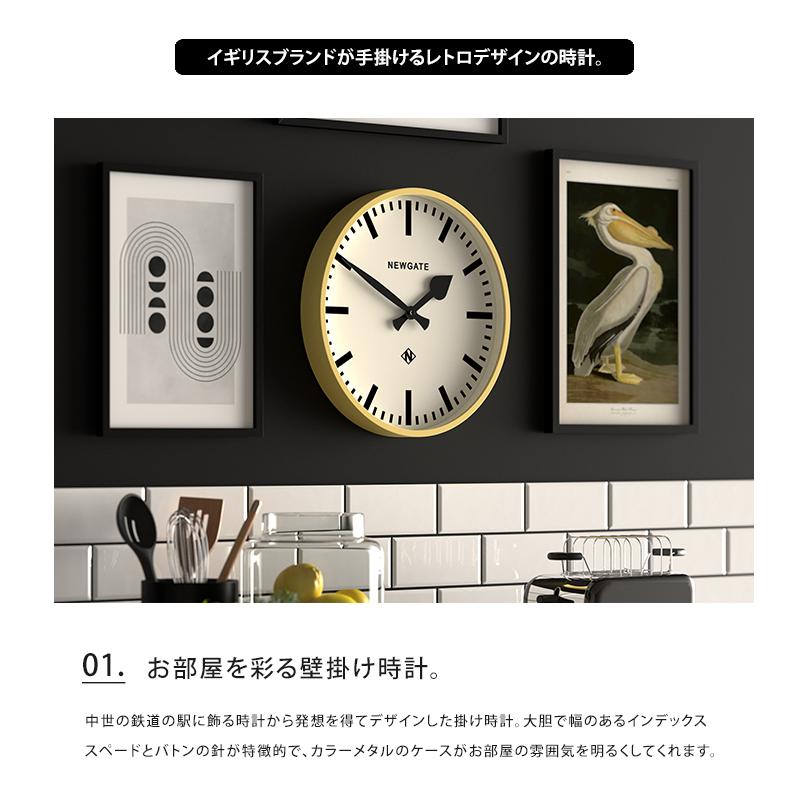 NEWGATE 壁掛け時計 ニューゲート ナンバースリーレイルウェイ