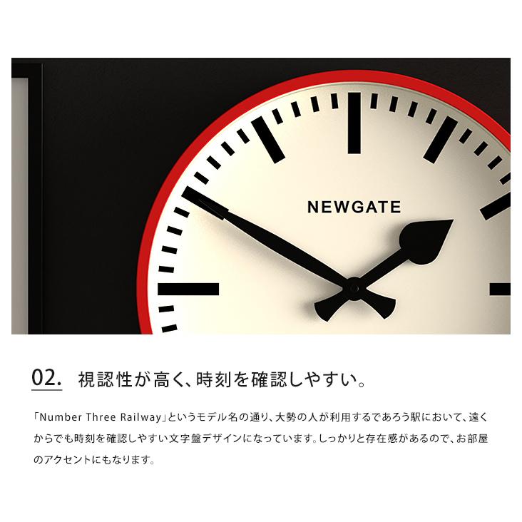 NEWGATE 壁掛け時計 ニューゲート ナンバースリーレイルウェイ