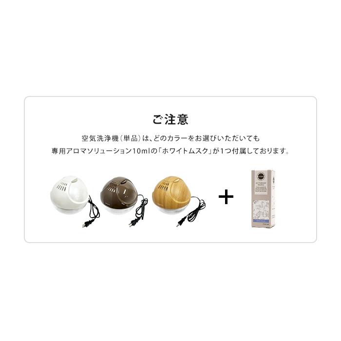 theater 空気洗浄機 アロマソリューション 空気清浄器 水 除菌 消臭