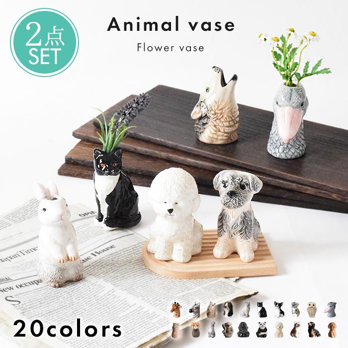 356☆ ハンドメイド ミニチュア 家具 花瓶 棒付き キャンディ アニマル 2点セット 花瓶 フラワーベース ミニ 動物モチーフ アニマルベース