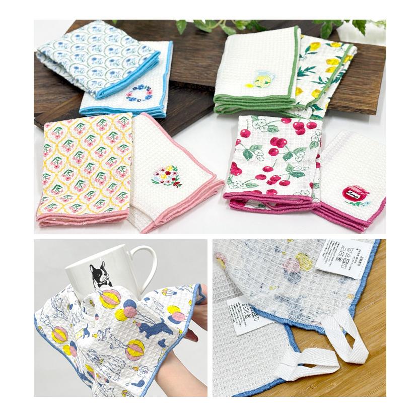 REP 刺しゅう・プリント ディッシュクロス 2枚セット キッチンクロス カウンタークロス |  | 09