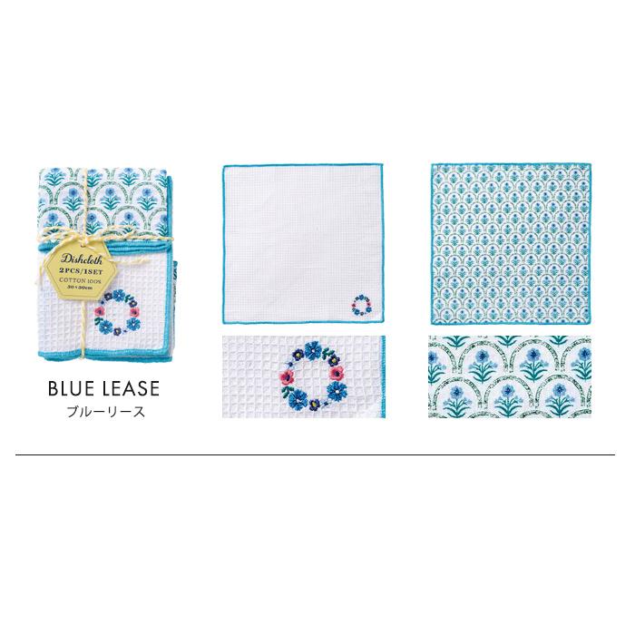 REP 刺しゅう・プリント ディッシュクロス 2枚セット キッチンクロス カウンタークロス |  | 15