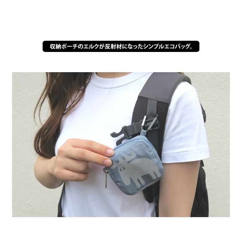 moz（モズ） メール便送料無料 収納ポーチ付き エコバッグ カラビナ
