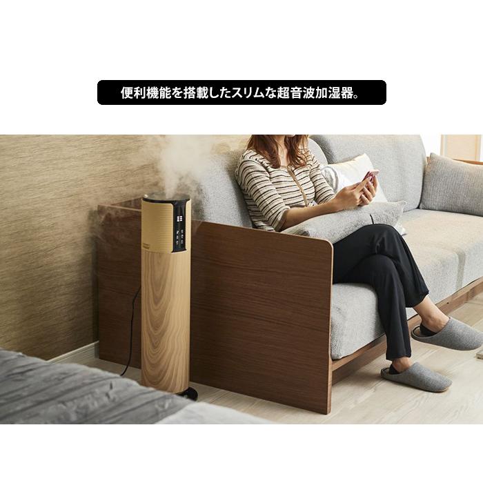 超音波加湿器 タワー型 上部給水 加湿 上から給水 WOODMOOD ミスト 超音波式 リビング おしゃれ 送料無料 | アンファンス | 01