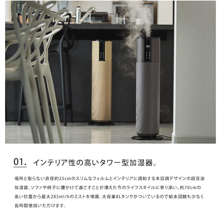 超音波加湿器 タワー型 上部給水 加湿 上から給水 WOODMOOD ミスト 超音波式 リビング おしゃれ 送料無料 | アンファンス | 02