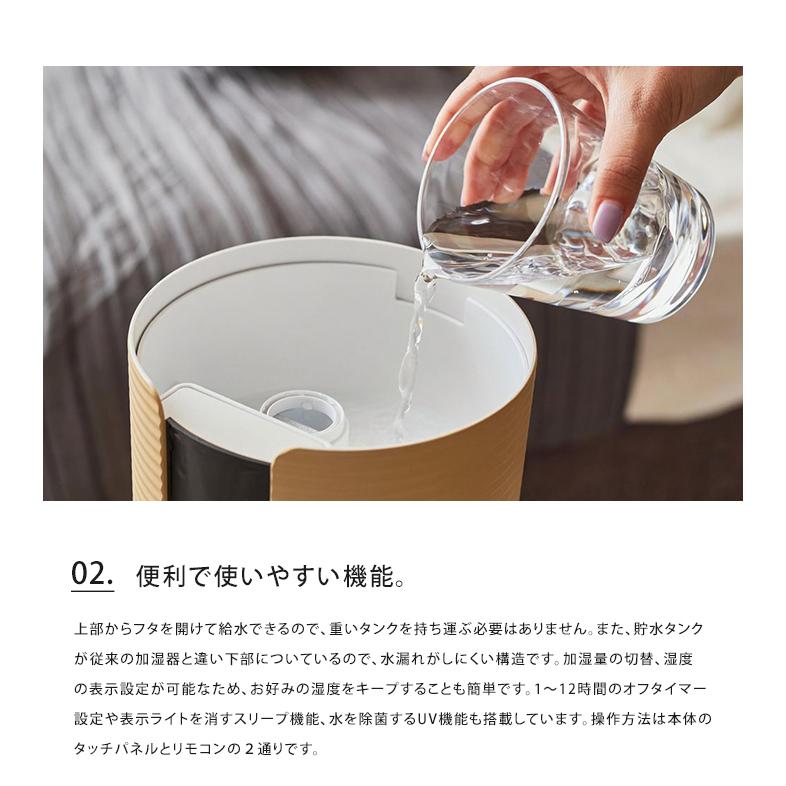 超音波加湿器 タワー型 上部給水 加湿 上から給水 WOODMOOD ミスト 超音波式 リビング おしゃれ 送料無料 | アンファンス | 03