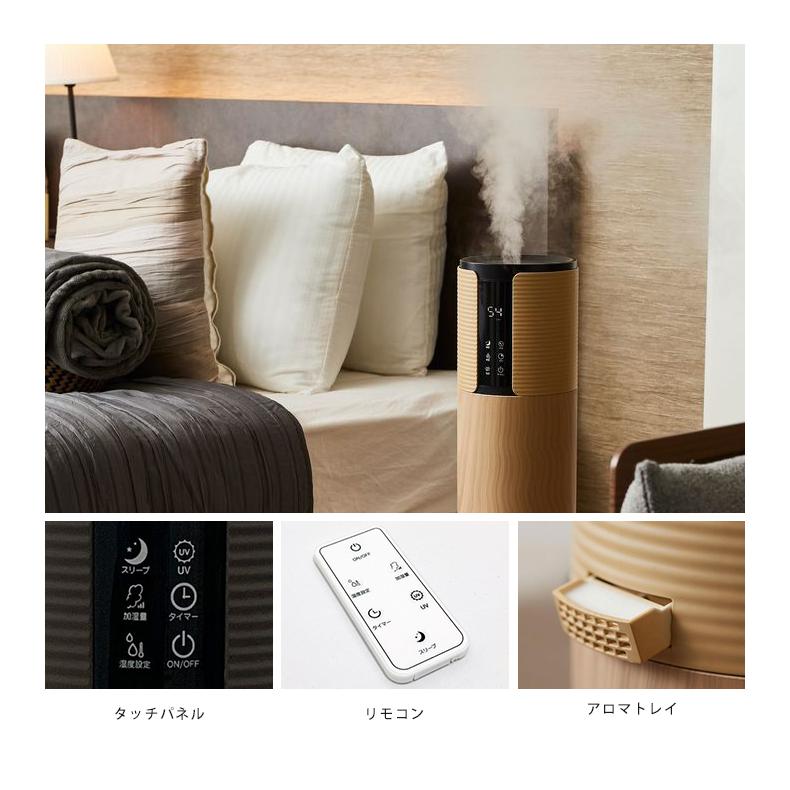 超音波加湿器 タワー型 上部給水 加湿 上から給水 WOODMOOD ミスト 超音波式 リビング おしゃれ 送料無料 | アンファンス | 04