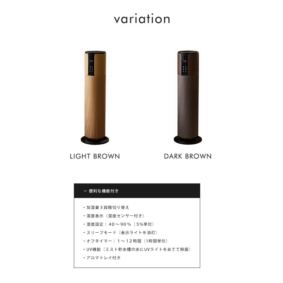 超音波加湿器 タワー型 上部給水 加湿 上から給水 WOODMOOD ミスト 超音波式 リビング おしゃれ 送料無料 | アンファンス | 05