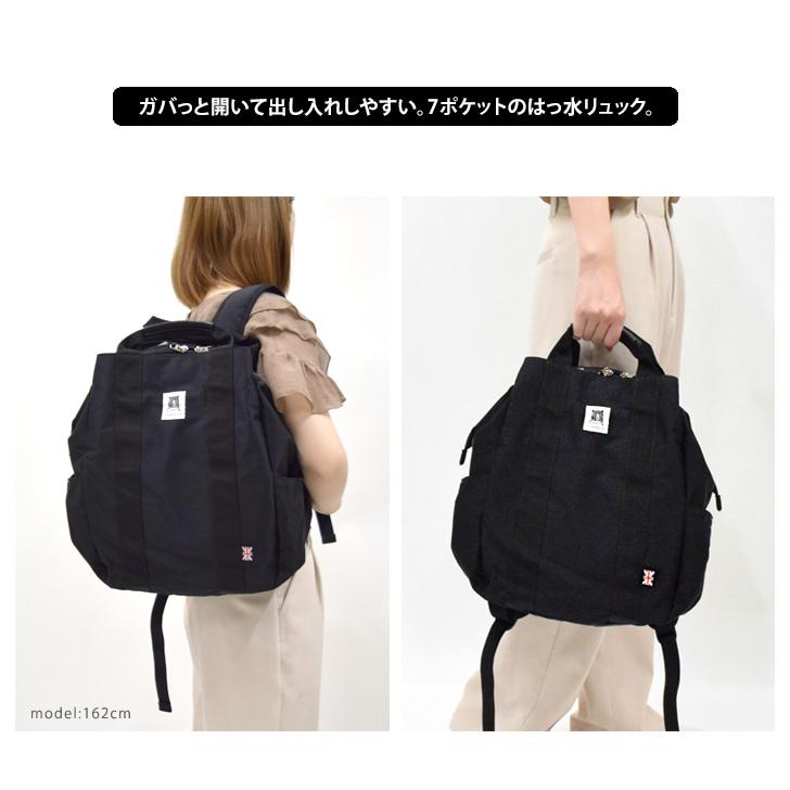 Jimbobart ジムボバート ガバッとリュック リュック リュックサック 大容量 軽量 送料無料 |  | 07