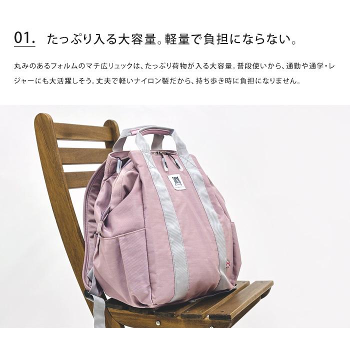 Jimbobart ジムボバート ガバッとリュック リュック リュックサック 大容量 軽量 送料無料 |  | 08