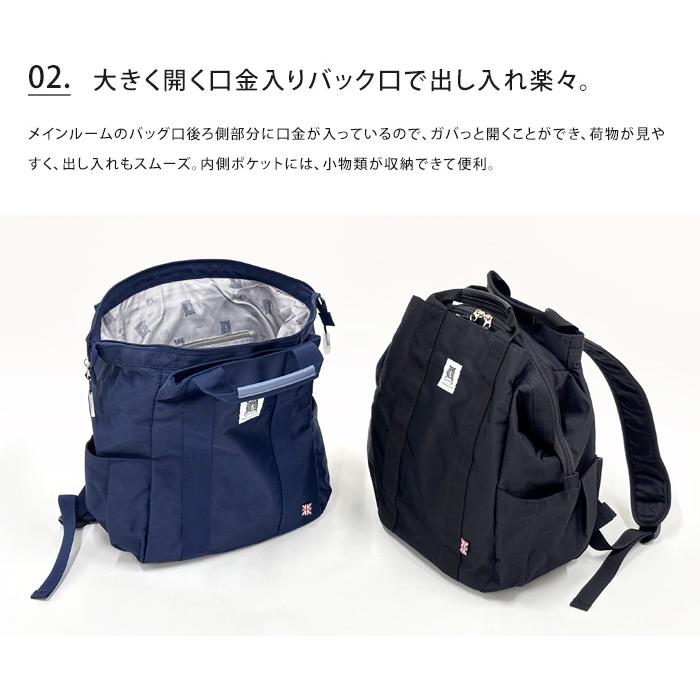 Jimbobart ジムボバート ガバッとリュック リュック リュックサック 大