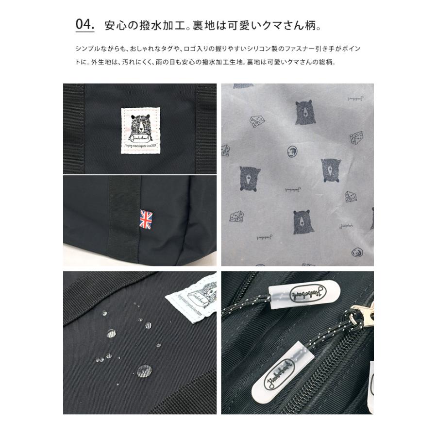 Jimbobart ジムボバート ガバッとリュック リュック リュックサック 大容量 軽量 送料無料 |  | 14