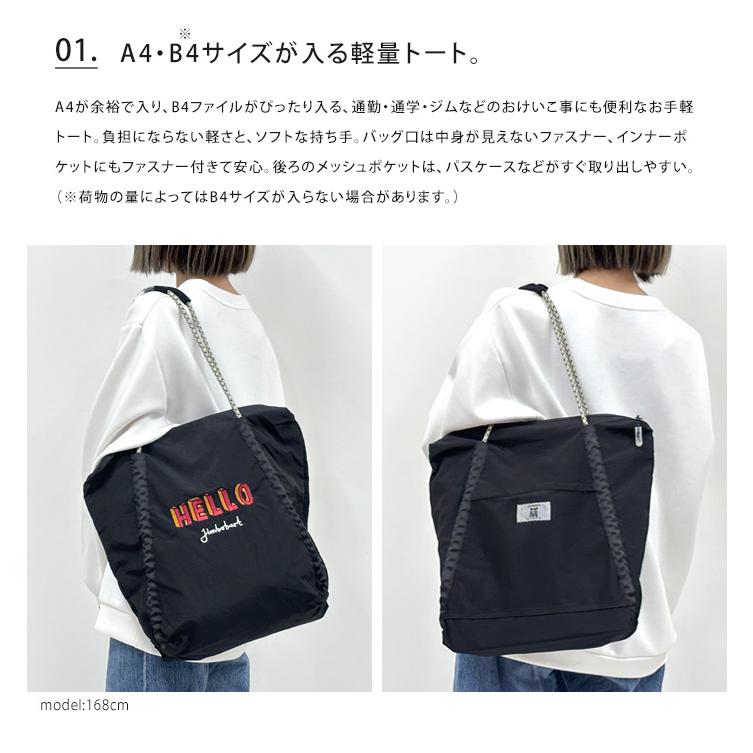 Jimbobart ジムボバート クシャットトート トートバッグ 軽量 撥水 メール便送料無料 |  | 06