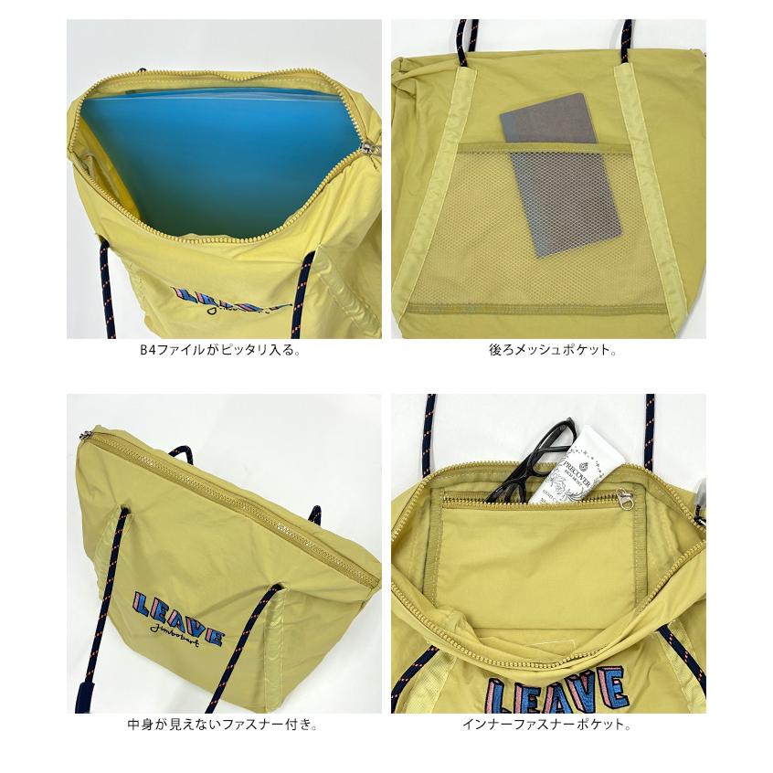 Jimbobart ジムボバート クシャットトート トートバッグ 軽量 撥水 メール便送料無料 |  | 08