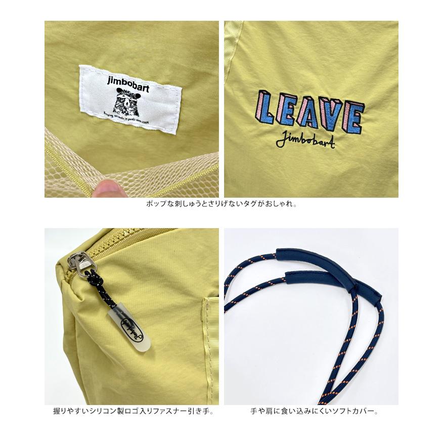 Jimbobart ジムボバート クシャットトート トートバッグ 軽量 撥水 メール便送料無料 |  | 10