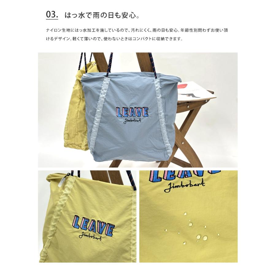 Jimbobart ジムボバート クシャットトート トートバッグ 軽量 撥水 メール便送料無料 |  | 11