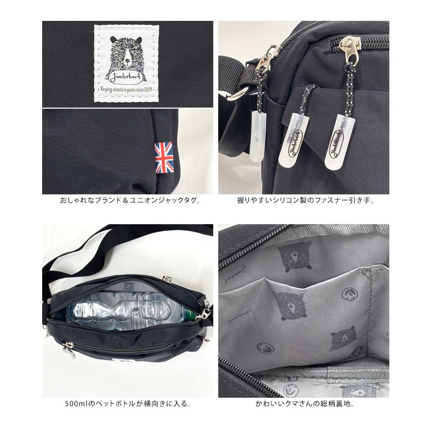 Jimbobart ジムボバート ミニショルダー サコッシュ 斜めがけ かわいい おしゃれ メール便送料無料 |  | 10