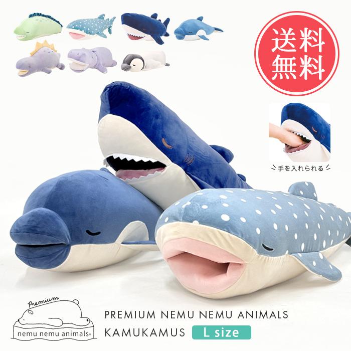 ねむ様 プレミアムねむねむアニマルズ｜フードお座り抱きまくら｜M