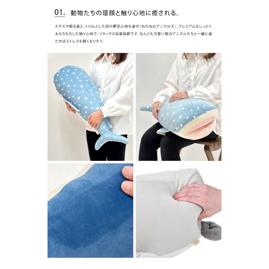LivHeart（りぶはあと） ねむねむアニマルズ かむかむズ 抱きまくら L