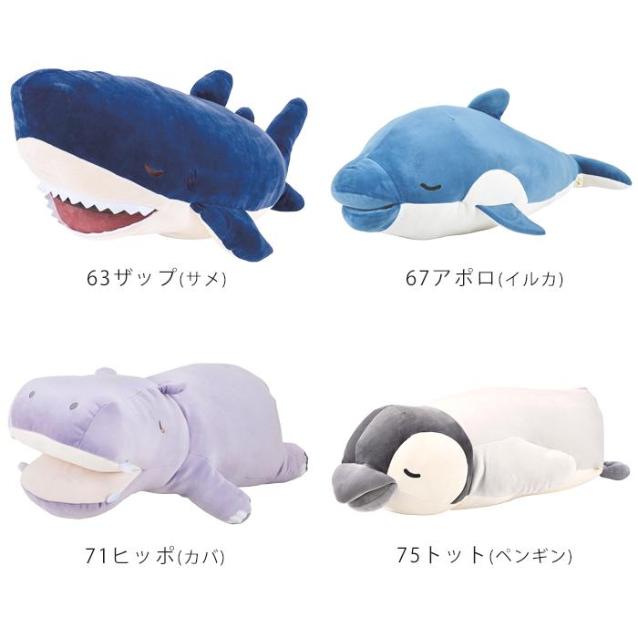 LivHeart（りぶはあと） ねむねむアニマルズ かむかむズ 抱きまくら L