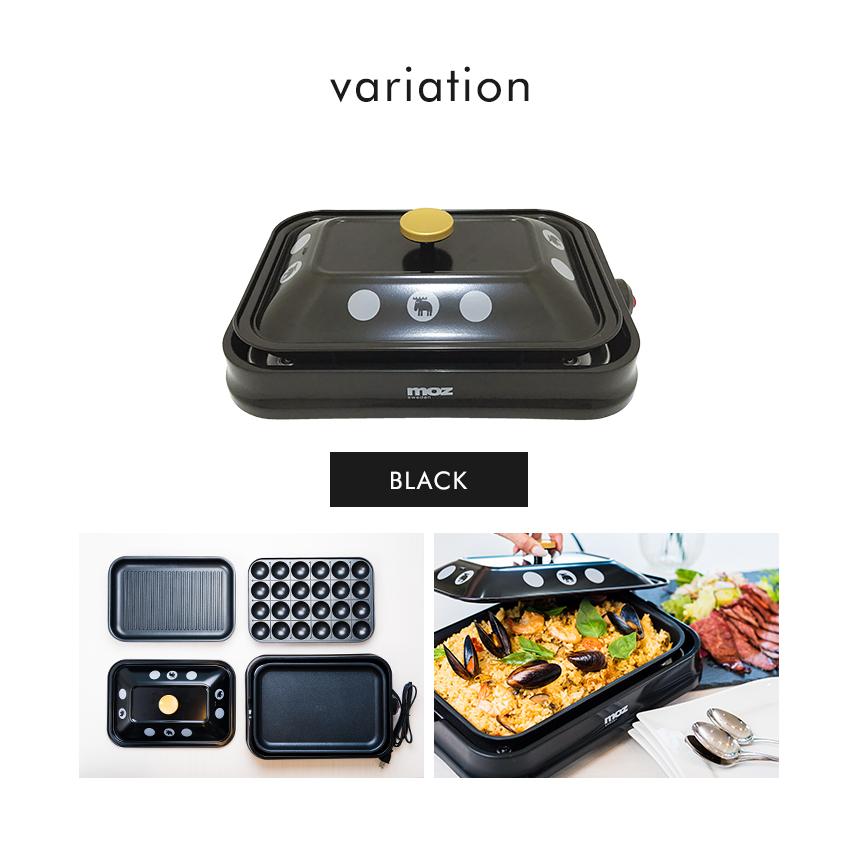 moz（モズ） ホットプレート 3WAY エルク コンパクト 送料無料