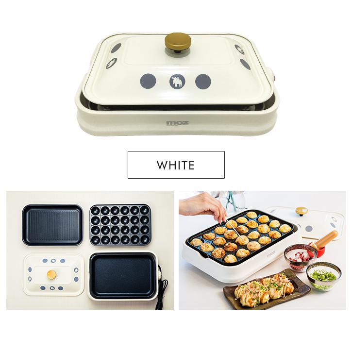 moz（モズ） ホットプレート 3WAY エルク コンパクト 送料無料