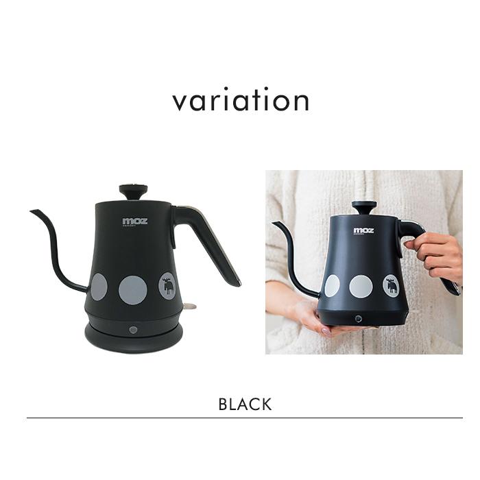 電気ケトル moz ドリップケトル おしゃれ 電気 ポット 送料無料 | moz | 04