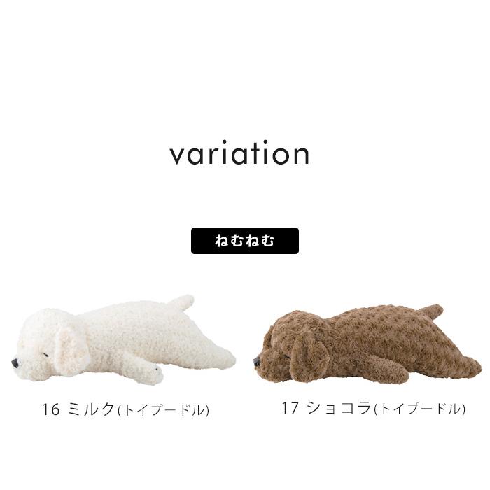 LivHeart（りぶはあと） ねむねむアニマルズ 抱きまくら Lサイズ