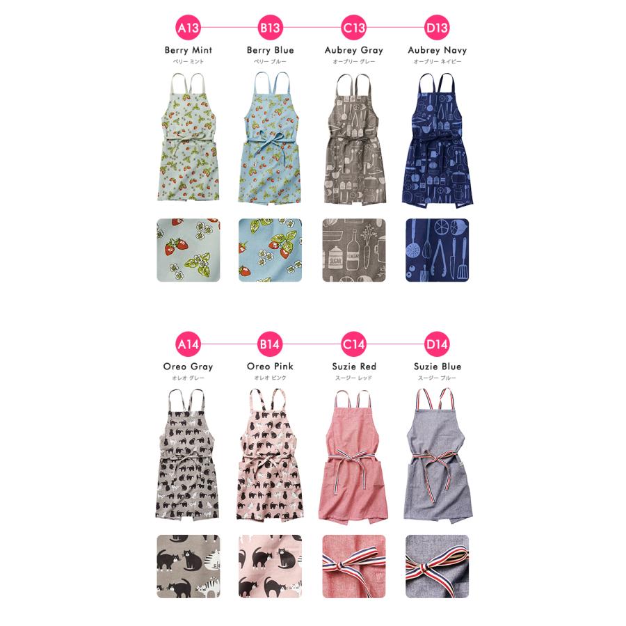 REP カジュアルエプロン レップ Habotuel アビチュアル レディース おしゃれ かわいい 前結び キッチン 女性 メール便送料無料 |  | 14