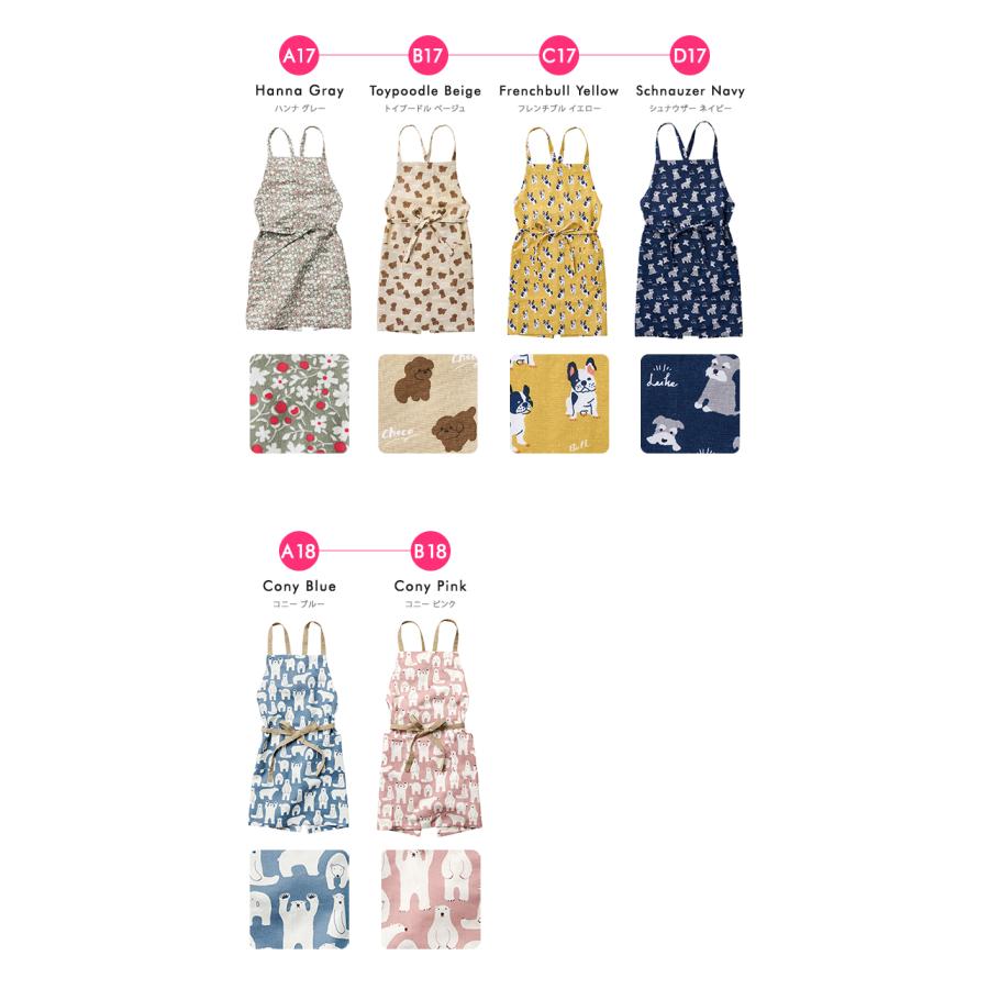 REP カジュアルエプロン レップ Habotuel アビチュアル レディース おしゃれ かわいい 前結び キッチン 女性 メール便送料無料 |  | 16