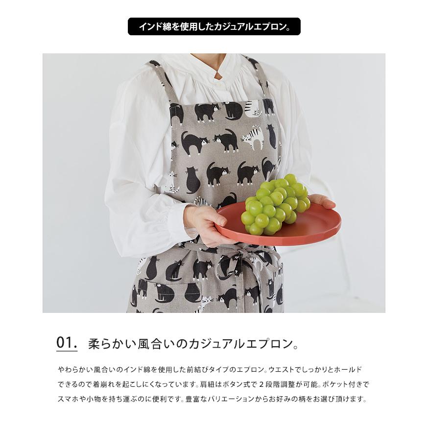 REP カジュアルエプロン レップ Habotuel アビチュアル レディース おしゃれ かわいい 前結び キッチン 女性 メール便送料無料 |  | 05