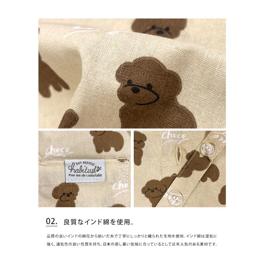 REP カジュアルエプロン レップ Habotuel アビチュアル レディース おしゃれ かわいい 前結び キッチン 女性 メール便送料無料 |  | 07