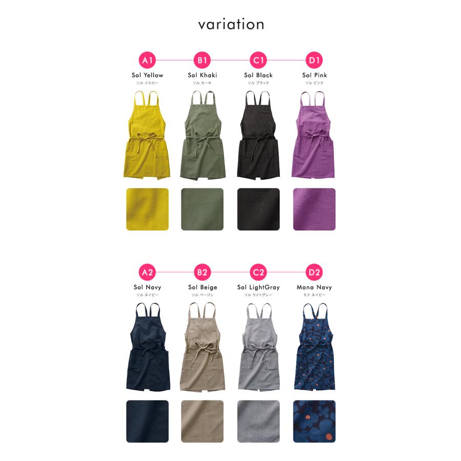 REP カジュアルエプロン レップ Habotuel アビチュアル レディース おしゃれ かわいい 前結び キッチン 女性 メール便送料無料 |  | 08