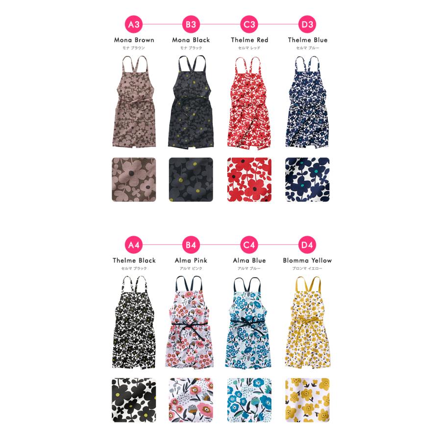 REP カジュアルエプロン レップ Habotuel アビチュアル レディース おしゃれ かわいい 前結び キッチン 女性 メール便送料無料 |  | 09