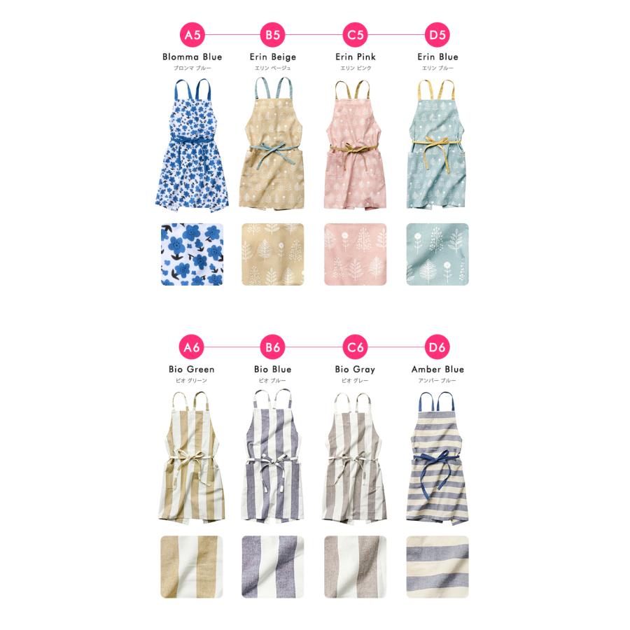 REP カジュアルエプロン レップ Habotuel アビチュアル レディース おしゃれ かわいい 前結び キッチン 女性 メール便送料無料 |  | 10