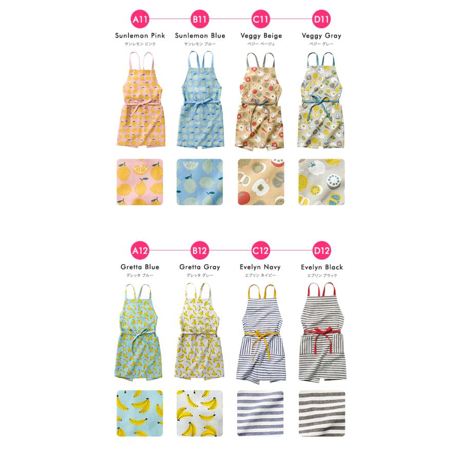 REP カジュアルエプロン レップ Habotuel アビチュアル レディース おしゃれ かわいい 前結び キッチン 女性 メール便送料無料 |  | 13